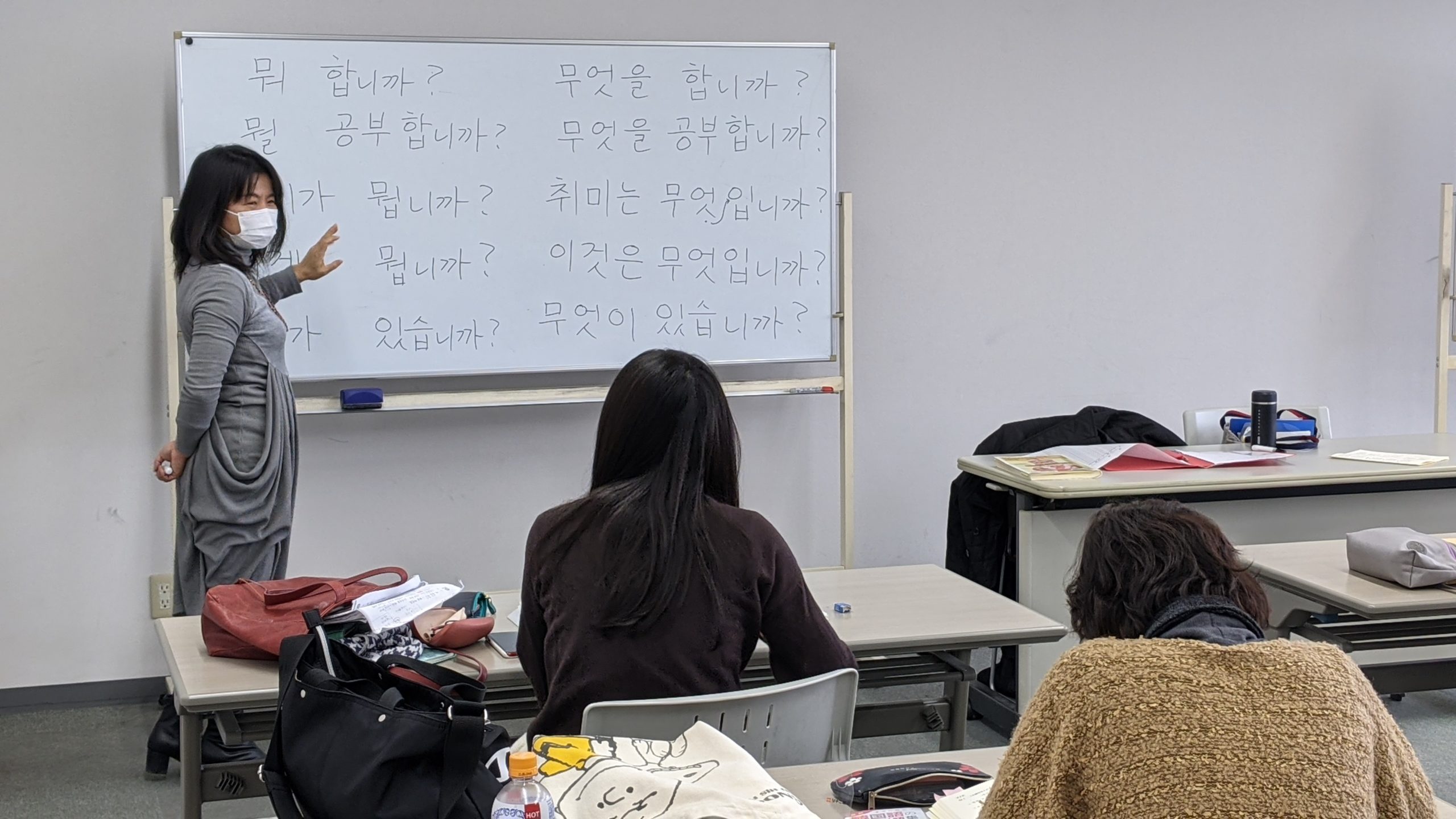 身に付く韓国語