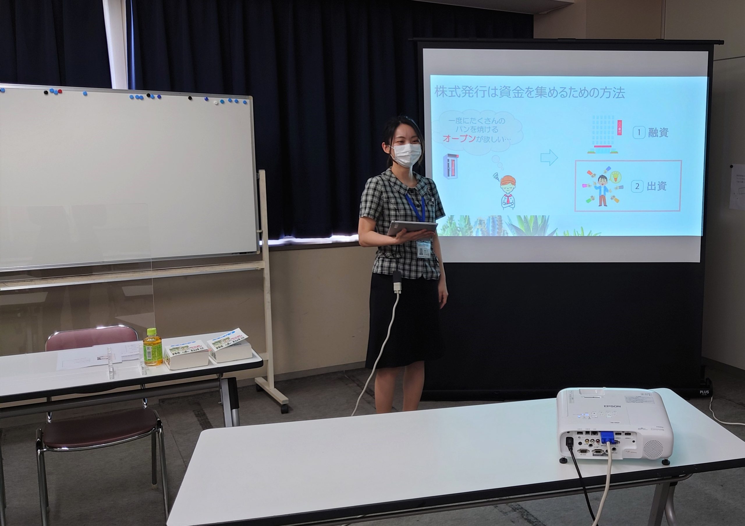 知らないままじゃもったいない!投資の楽しみ方