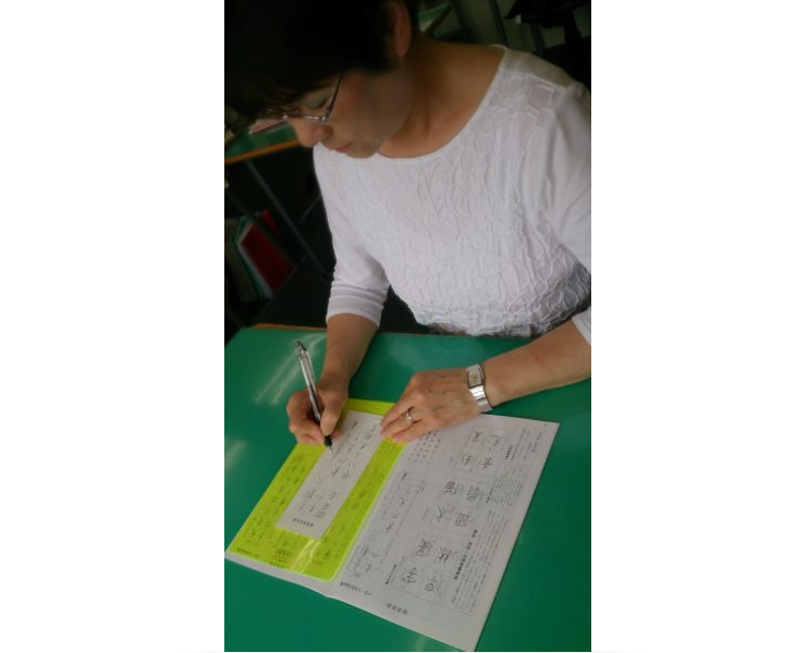 楽しく書くペン習字