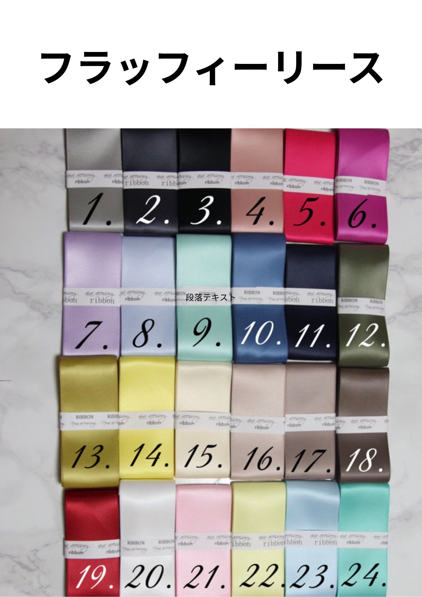 キャンディーバッグ 6/20【単発】 - 画像 (3)